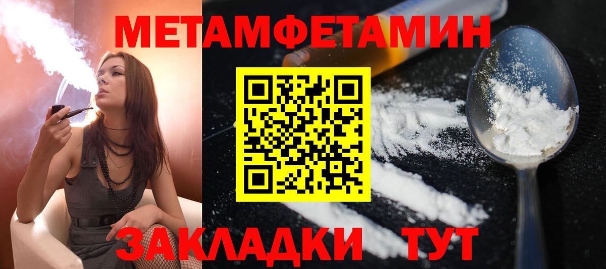 Ливны  АМФ Розовый  Вход с VPN 