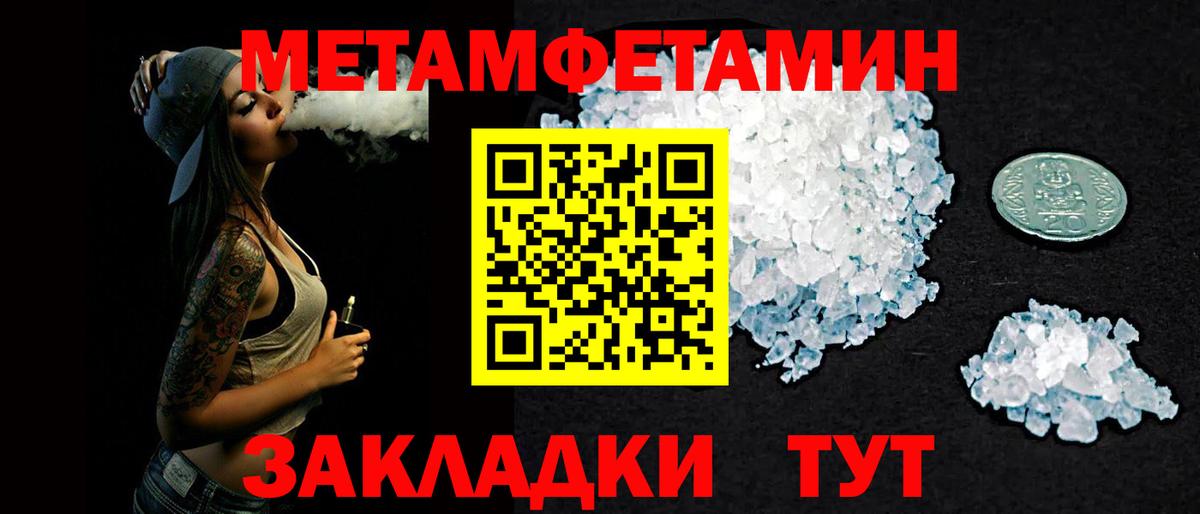 Амфетамин 98% Ливны