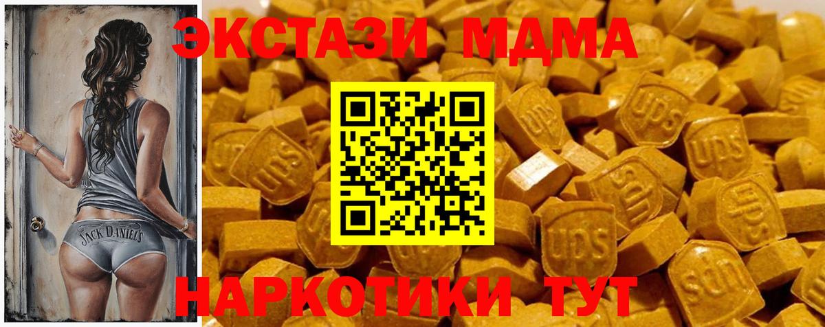 Ливны  МЕГА зеркало  Вход с VPN  ЭКСТАЗИ Дубай 