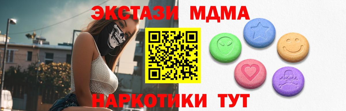 Ecstasy 300 mg Ливны