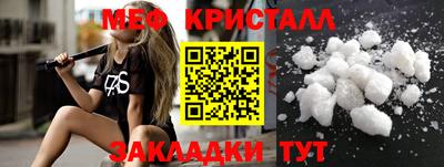 шишки Канаш