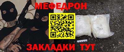 винт Камышлов