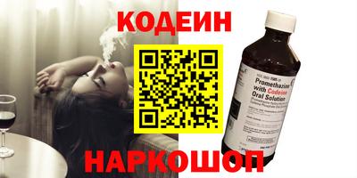 шишки Канаш