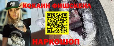 шишки Канаш