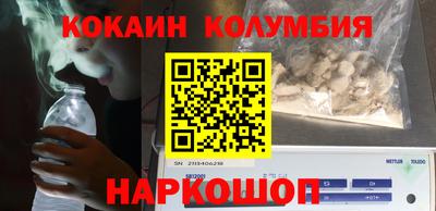 винт Камышлов