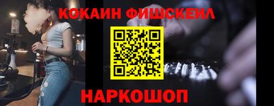 шишки Канаш