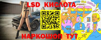 ПСИЛОЦИБИНОВЫЕ ГРИБЫ Кандалакша