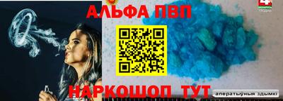 винт Камышлов