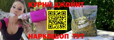 шишки Канаш