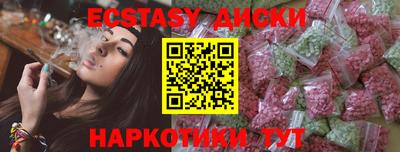 шишки Канаш