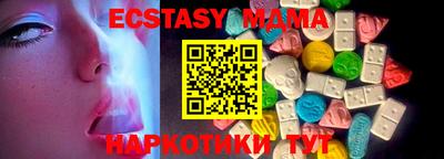 шишки Канаш
