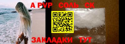 винт Камышлов