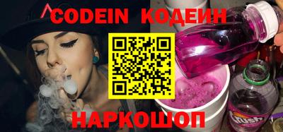 шишки Канаш