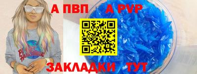 винт Камышлов