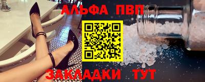 шишки Канаш