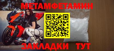 винт Камышлов