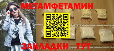 винт Камышлов