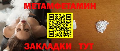 шишки Канаш