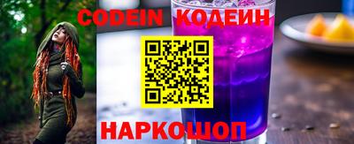 ПСИЛОЦИБИНОВЫЕ ГРИБЫ Кандалакша