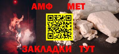 винт Камышлов