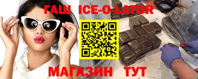 шишки Канаш