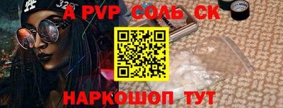шишки Канаш