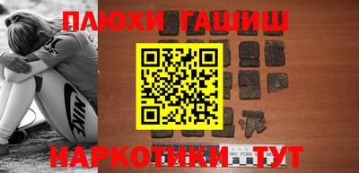 ПСИЛОЦИБИНОВЫЕ ГРИБЫ Кандалакша