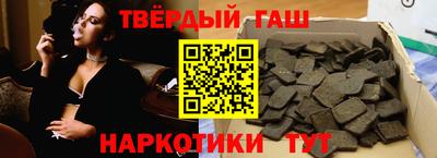 шишки Канаш