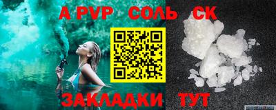 шишки Канаш