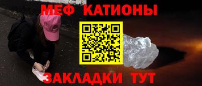 шишки Канаш