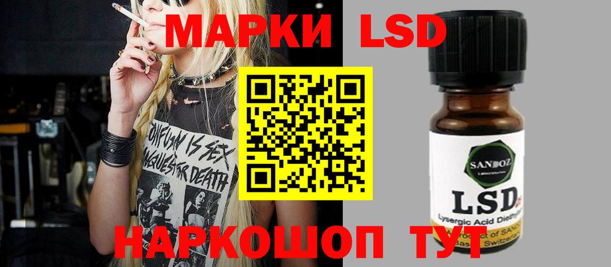 Лсд 25 экстази ecstasy Ливны