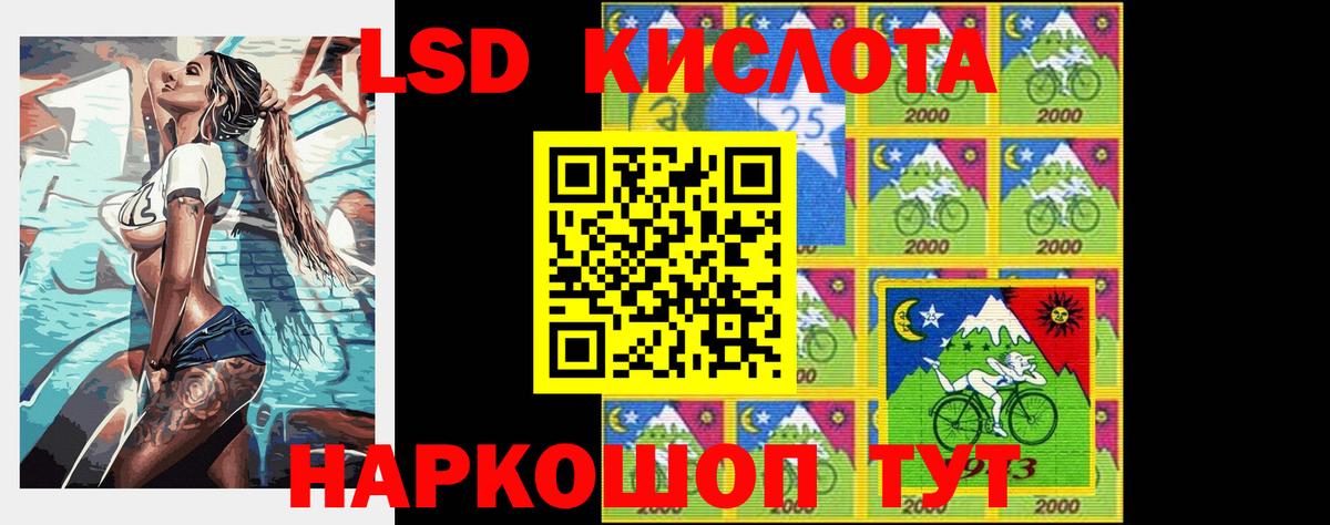 ЛСД экстази кислота  LSD-25 экстази  Ливны  LSD-25 экстази кислота  Вход с VPN 