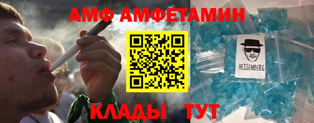 Первитин Декстрометамфетамин 99.9%  Первитин Декстрометамфетамин 99.9%  Ливны  Вход с VPN 