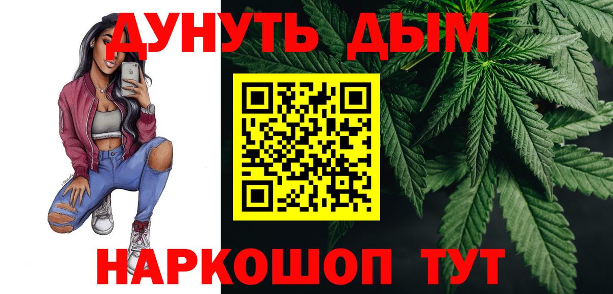 Марихуана MAZAR Ливны