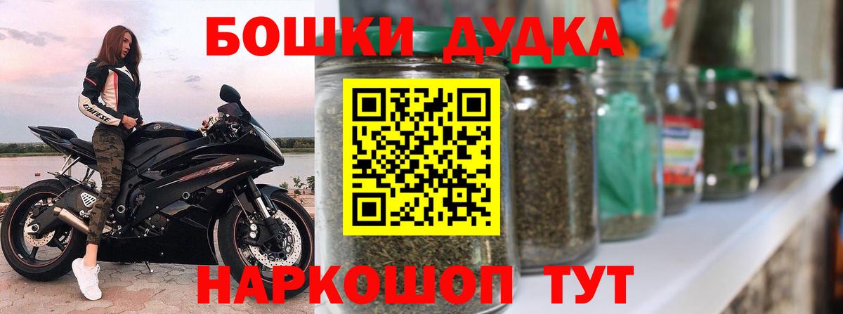 Бошки марихуана Ganja  Шишки марихуана тримм  Вход с VPN  Каннабис планчик  Ливны 
